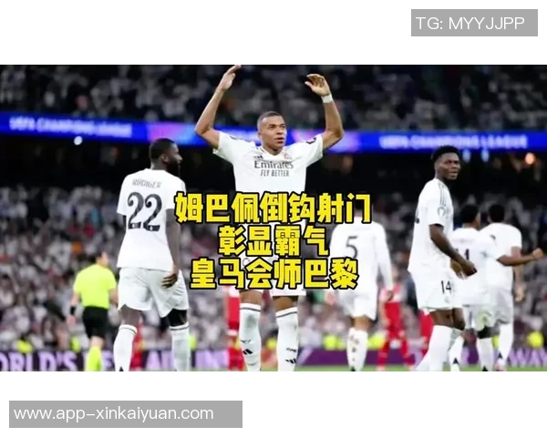 五大联赛射门次数排行榜揭晓姆巴佩以40次领跑哈兰德紧随其后