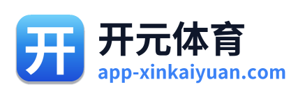开元体育